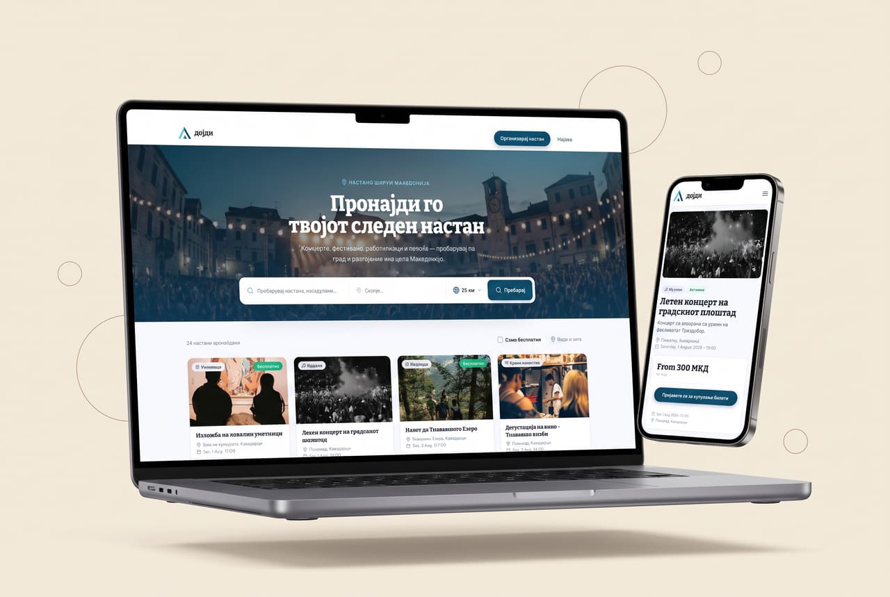 Screenshot of the dojdi.mk events platform